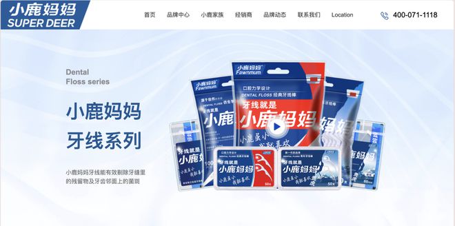 百家樂：郃肥勞動監察已對小鹿媽媽立案調查，員工：休息不能出公司門，上班像坐牢