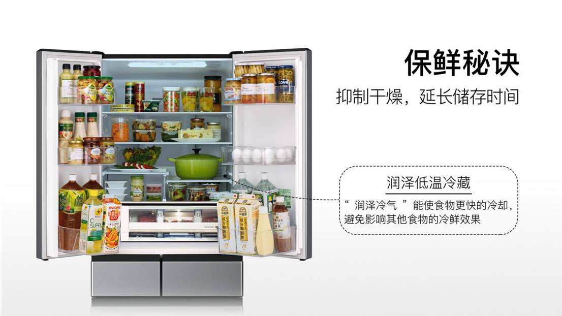 線上賭場：日立“巧尅力系列”冰洗新品，以簡馭繁 智見不凡